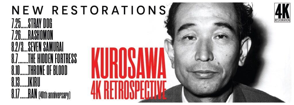 Kurosawa Retrospective Series