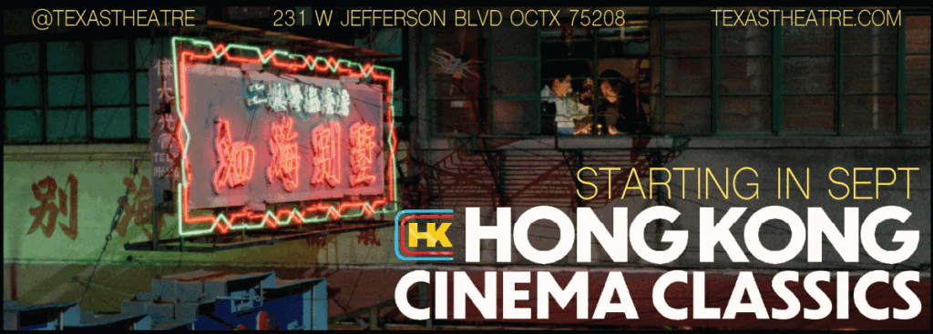 Hong Kong Cinema Classics